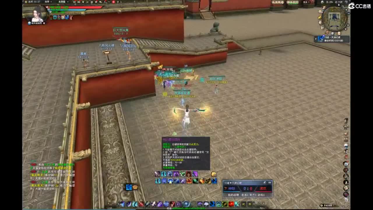 我愿化作人间的风雨陪着守护我的人 第9段
