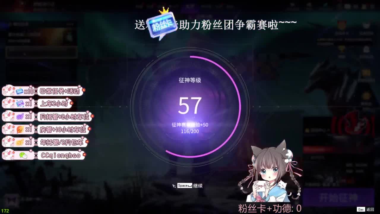 琼宝在线接单~ 第1段