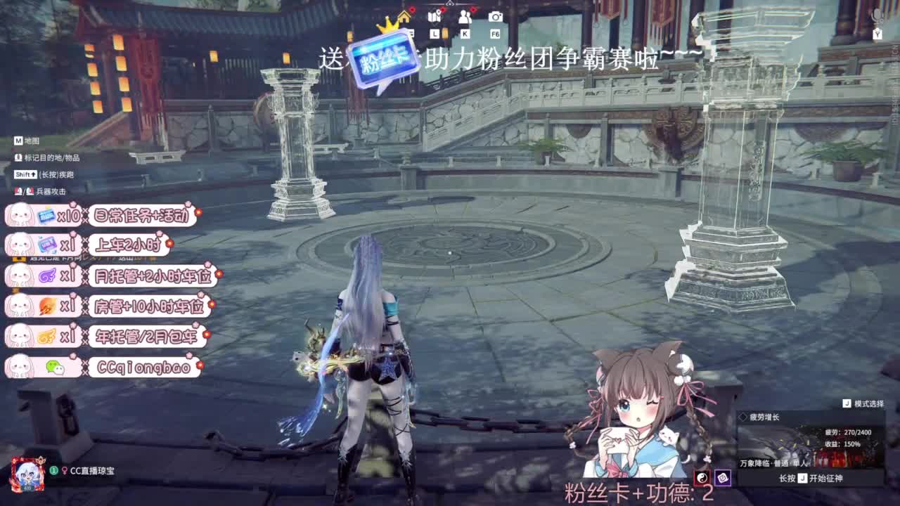 琼宝在线接单~ 第4段