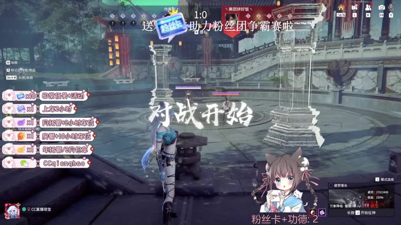 琼宝在线接单~ 第5段