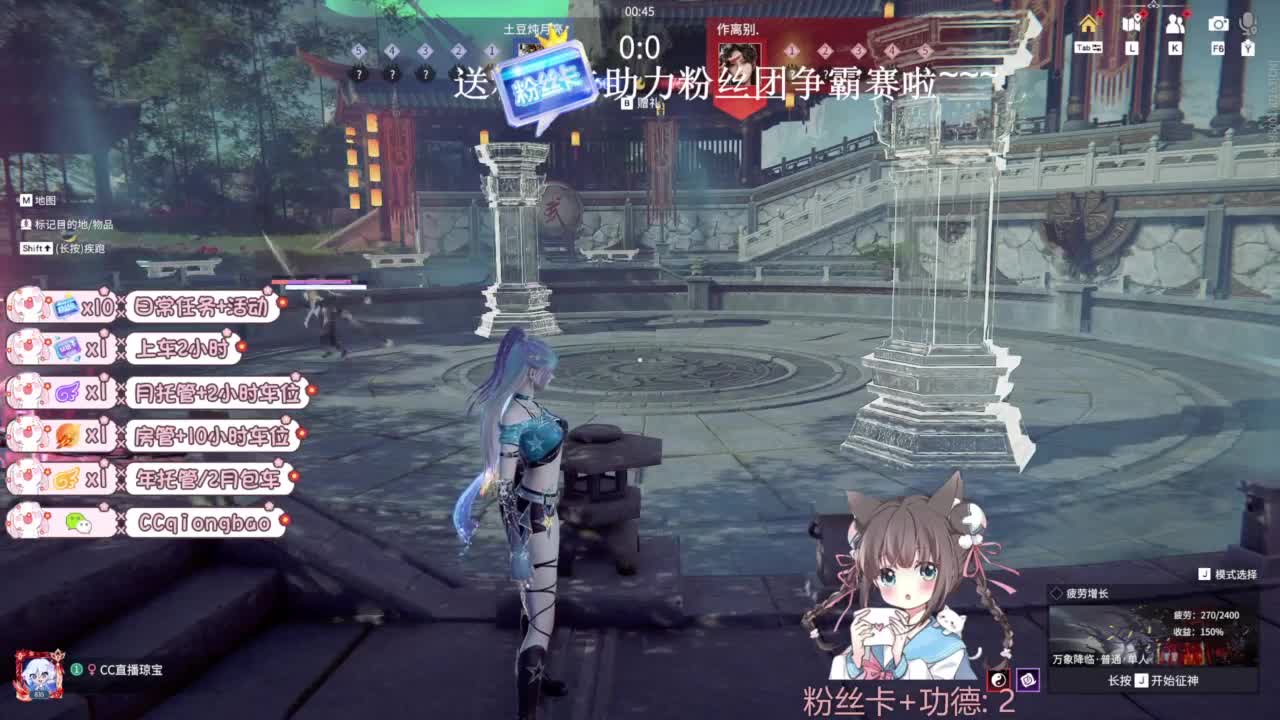 琼宝在线接单~ 第6段