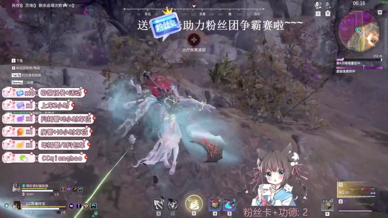 琼宝在线接单~ 第8段