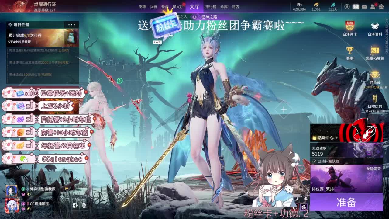 琼宝在线接单~ 第9段