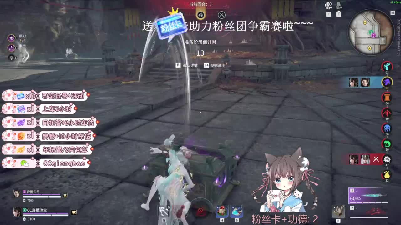 琼宝在线接单~ 第10段