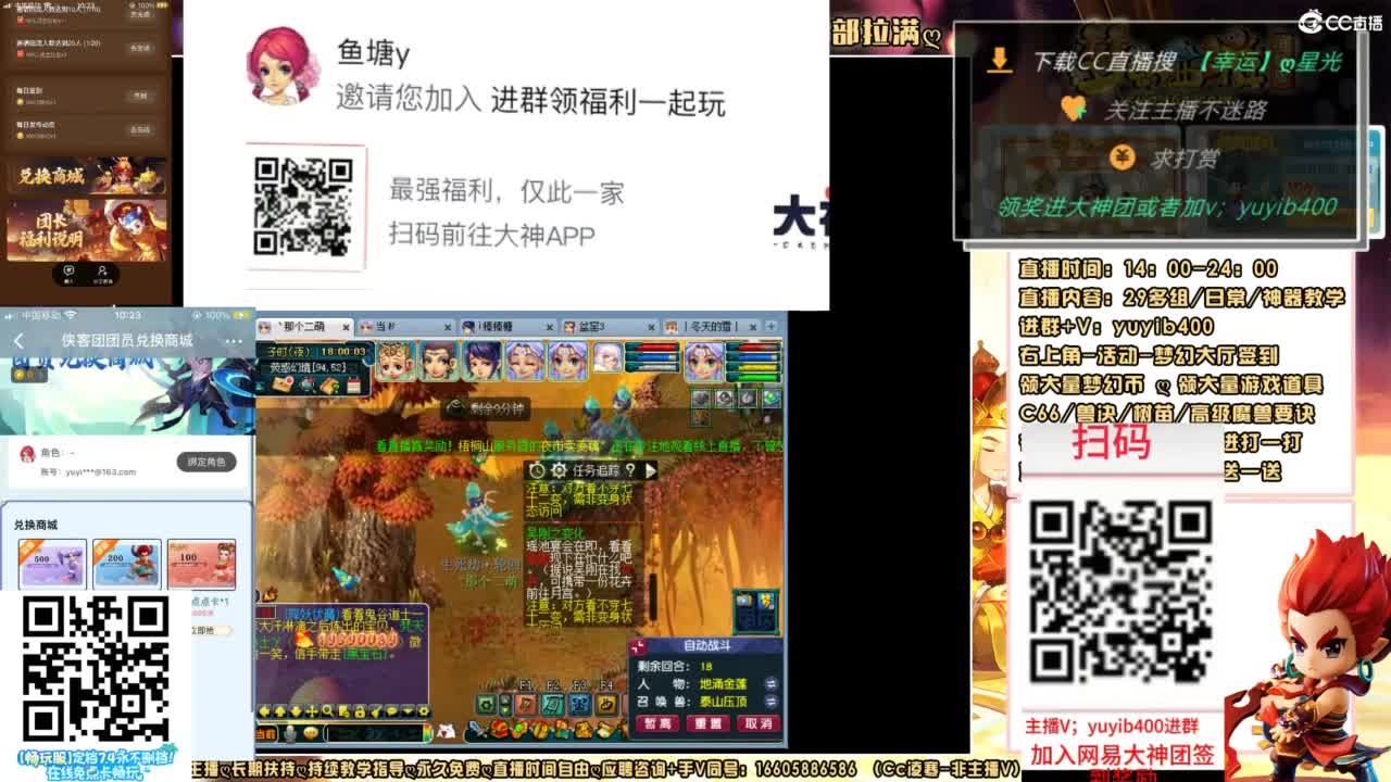 扫码大神团领点卡中加v yuyib400 第1段