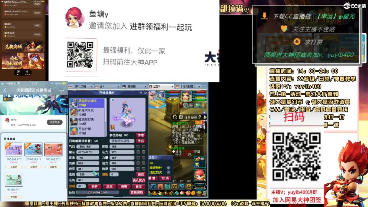 扫码大神团领点卡中加v yuyib400 第2段