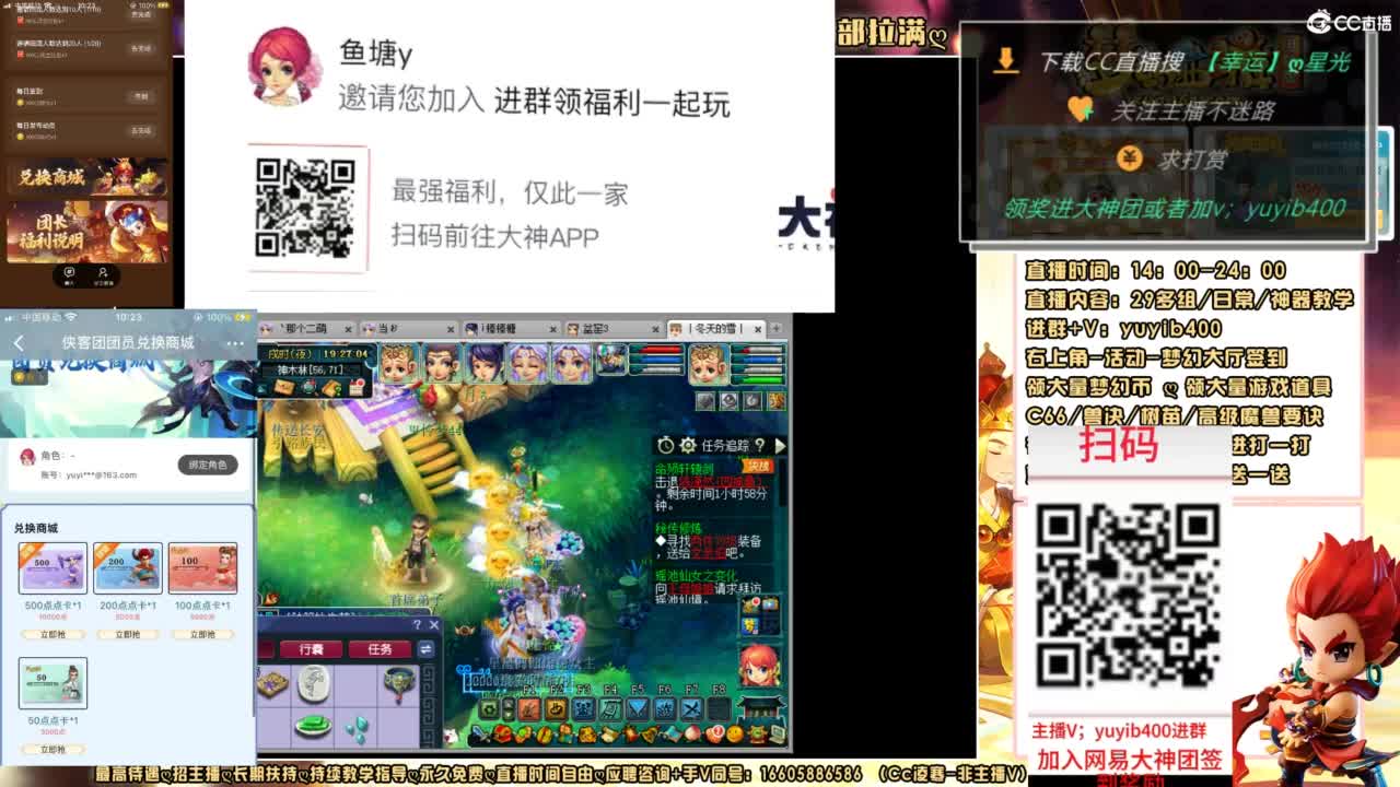 扫码大神团领点卡中加v yuyib400 第4段