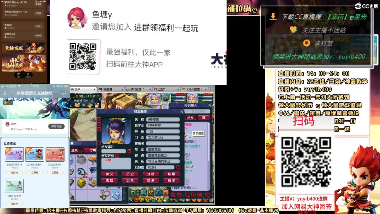 扫码大神团领点卡中加v yuyib400 第5段