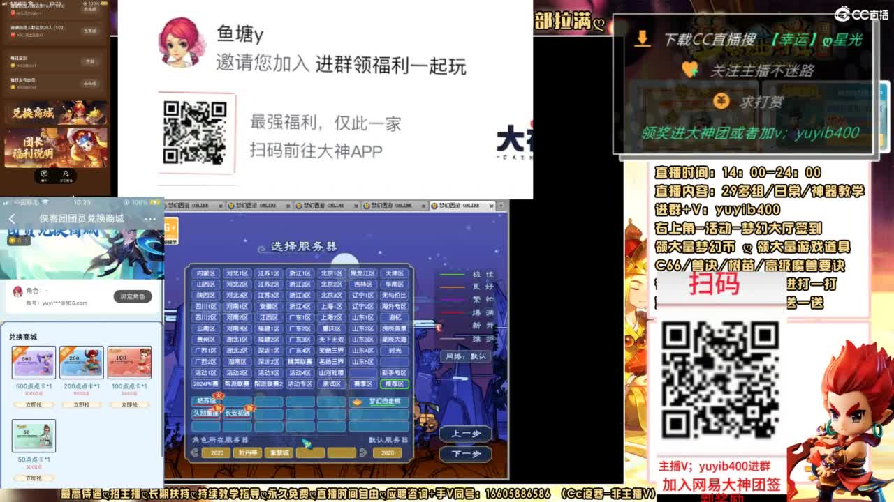 扫码大神团领点卡中加v yuyib400 第1段
