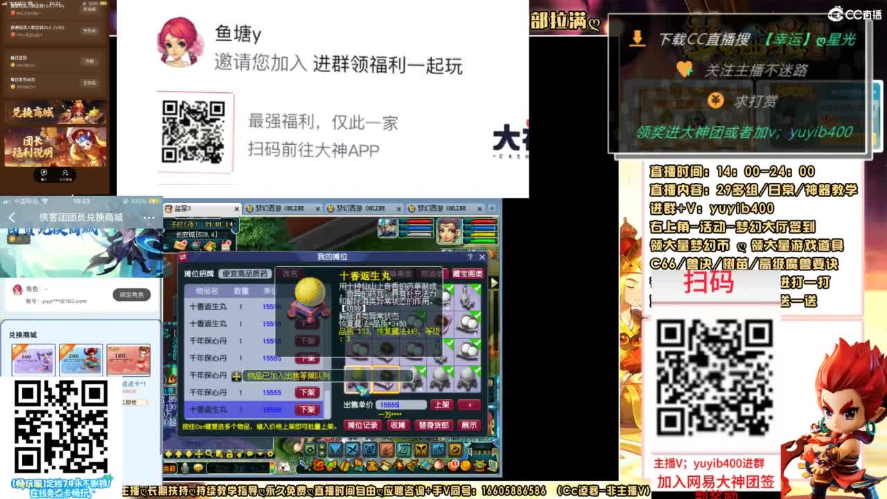 扫码大神团领点卡中加v yuyib400 第2段