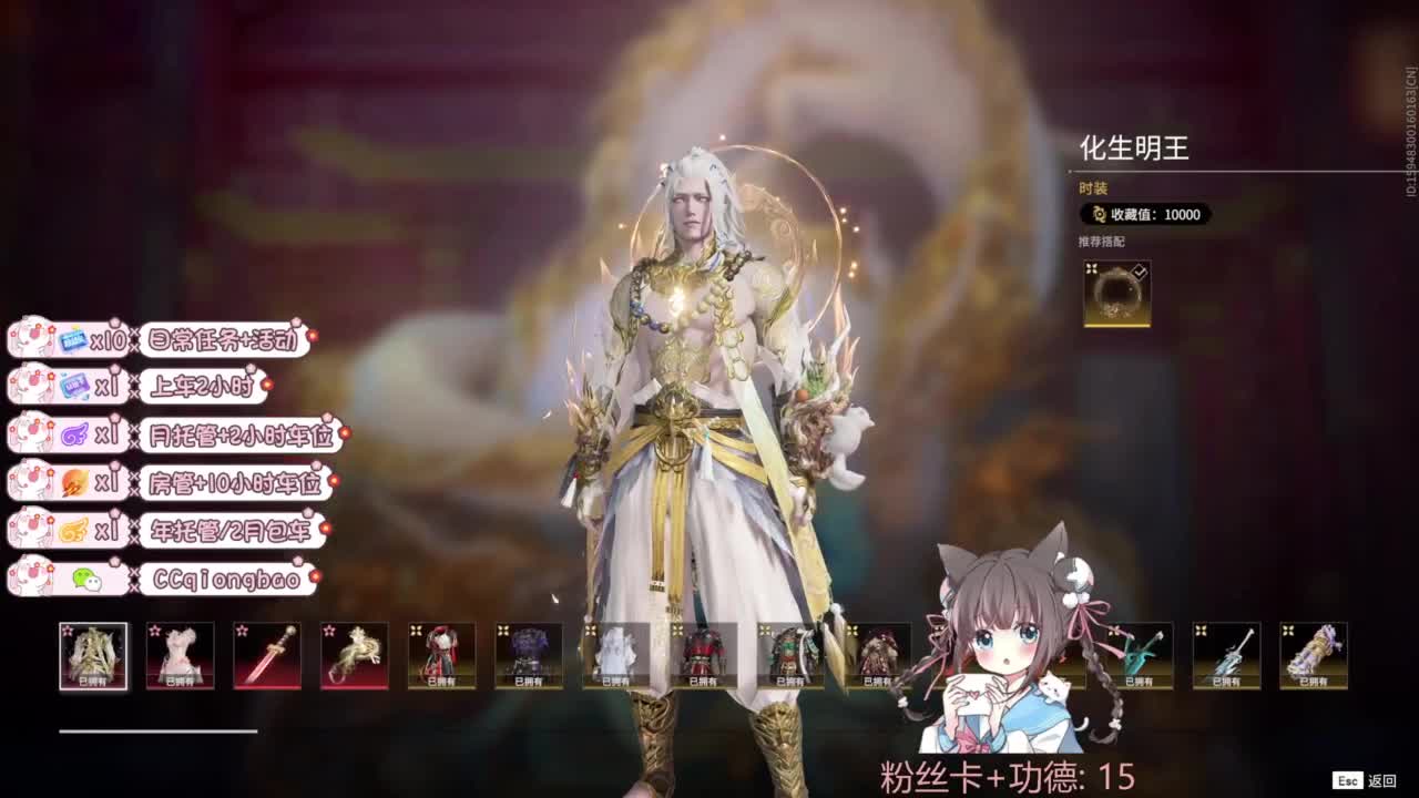 琼宝在线接单~ 第2段