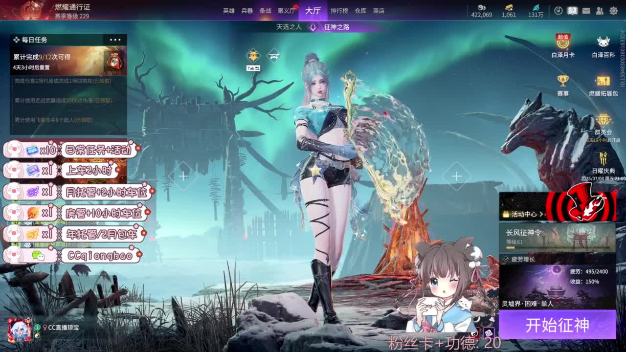 琼宝在线接单~ 第4段