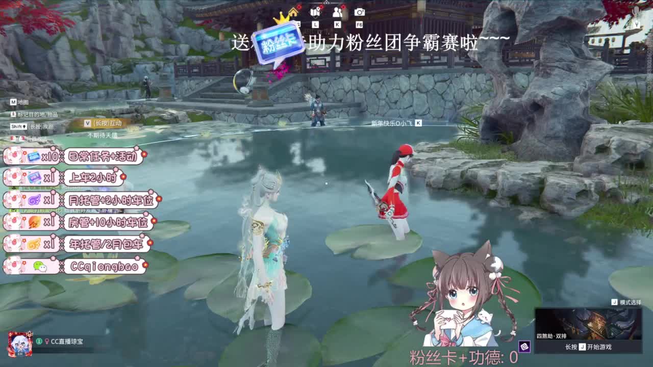 琼宝在线接单~ 第1段