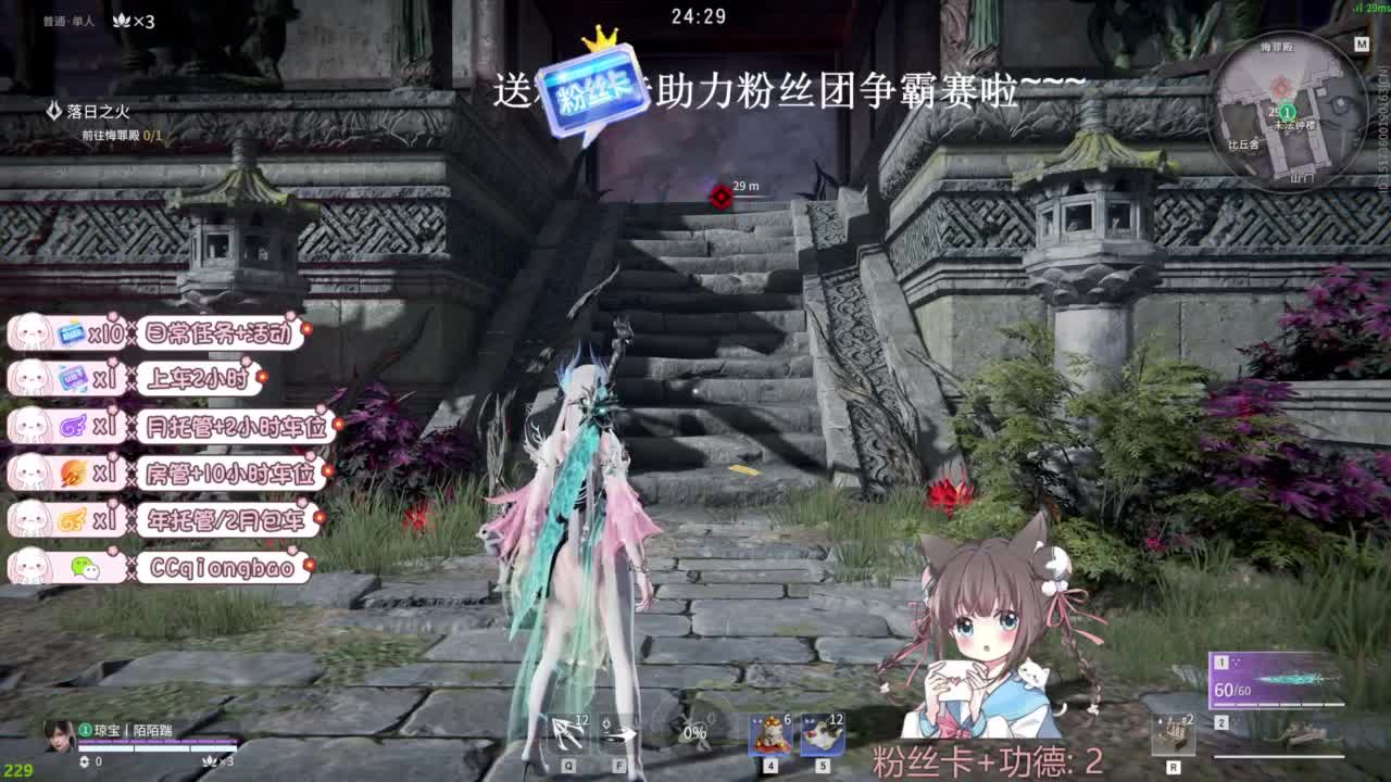 琼宝在线接单~ 第3段