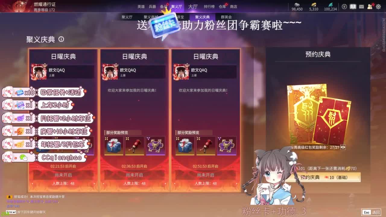 琼宝在线接单~ 第4段