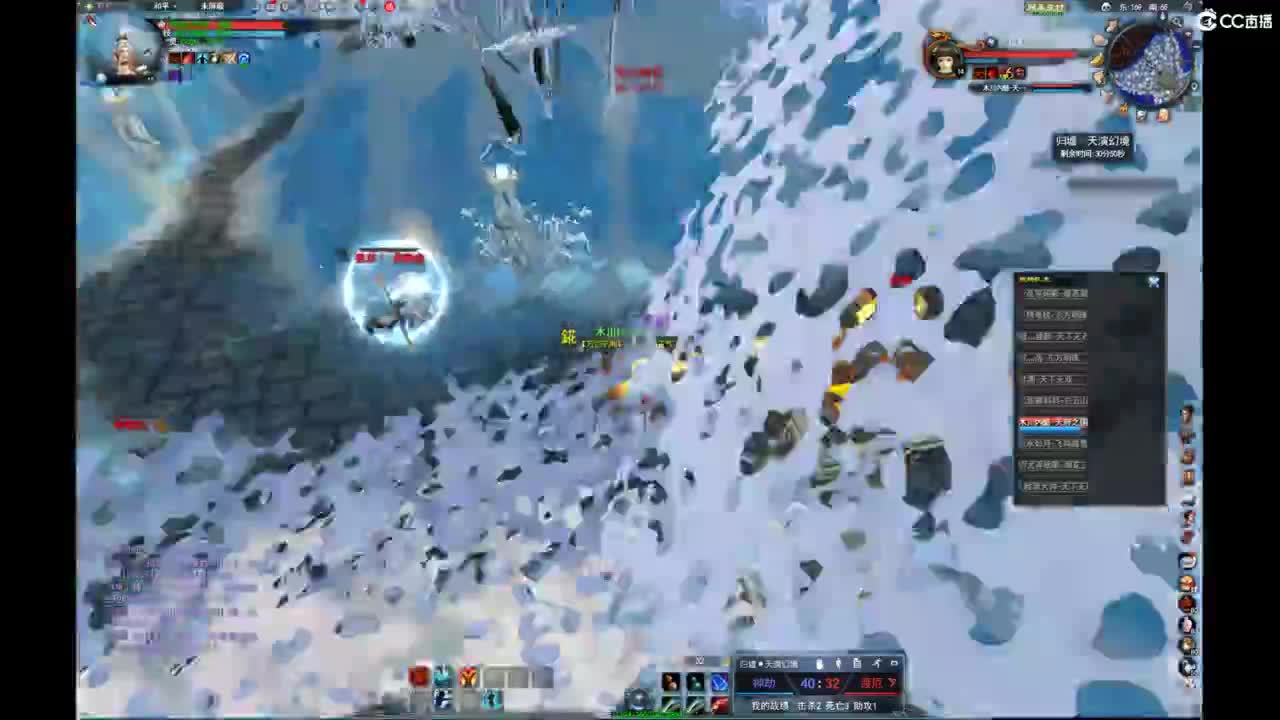 我愿化作人间的风雨陪着守护我的人 第1段