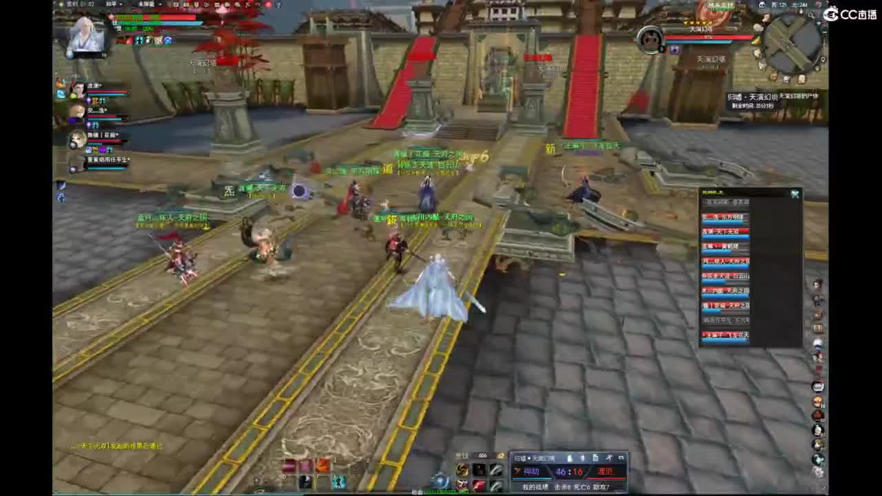 我愿化作人间的风雨陪着守护我的人 第2段