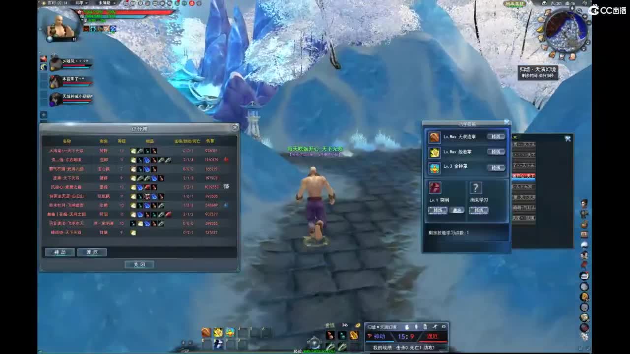 我愿化作人间的风雨陪着守护我的人 第3段