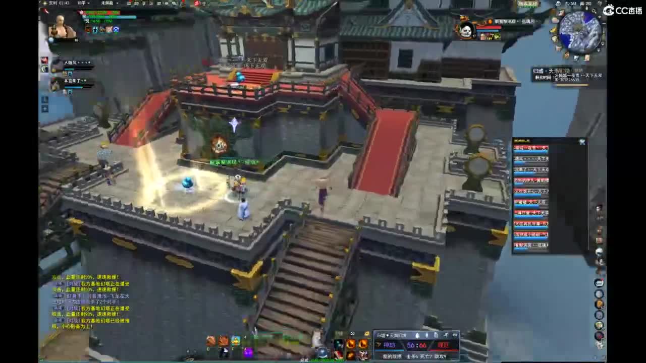 我愿化作人间的风雨陪着守护我的人 第4段