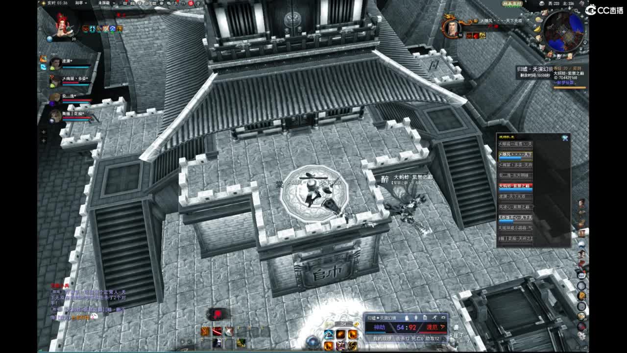 我愿化作人间的风雨陪着守护我的人 第6段