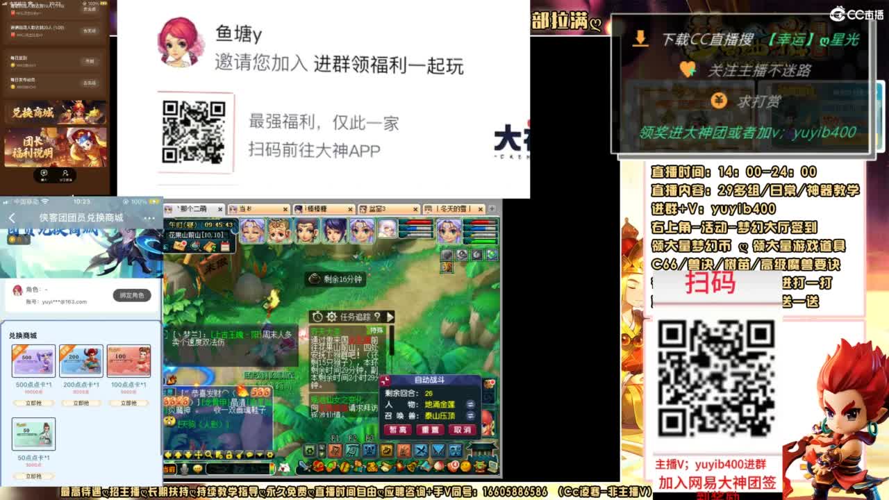 扫码大神团领点卡中加v yuyib400 第1段