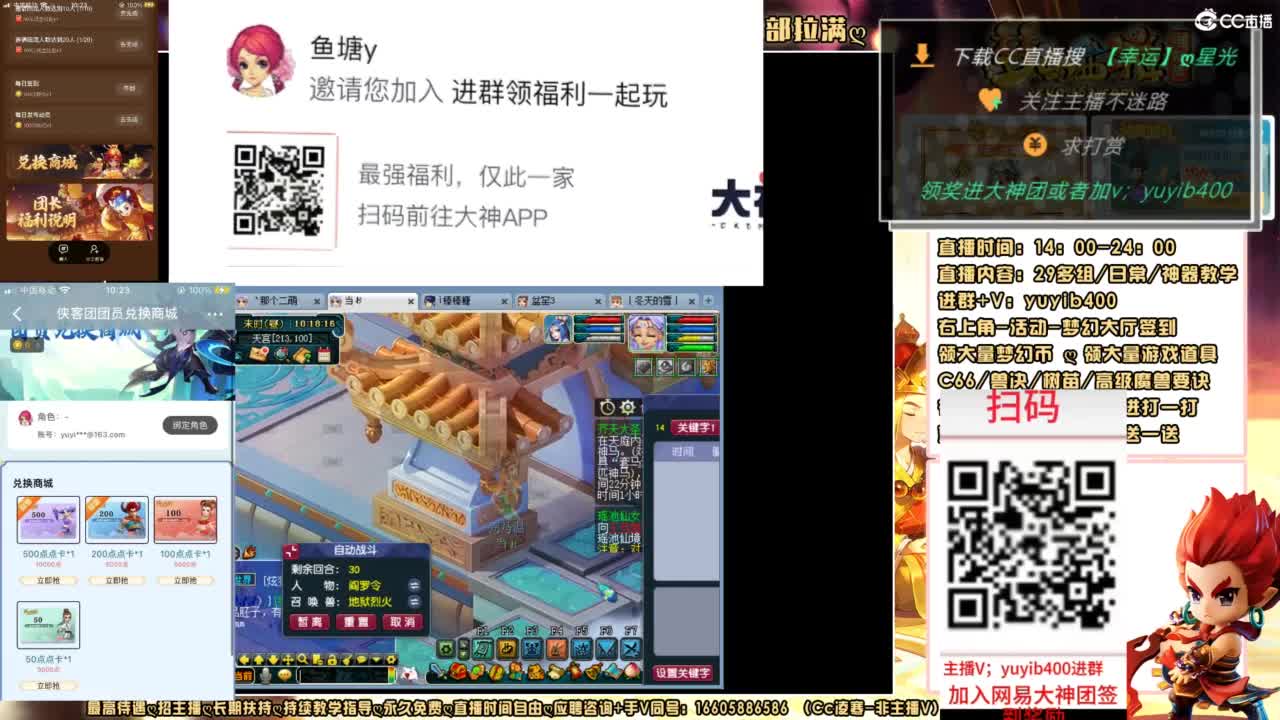 扫码大神团领点卡中加v yuyib400 第2段