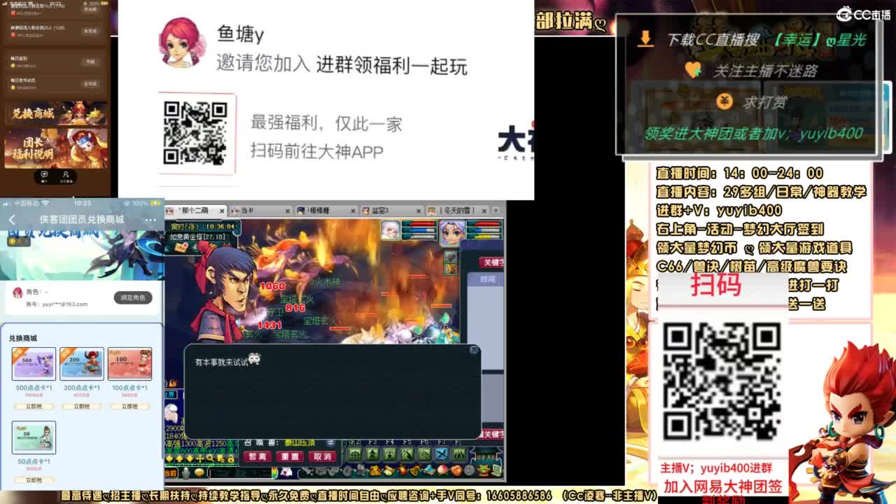 扫码大神团领点卡中加v yuyib400 第3段