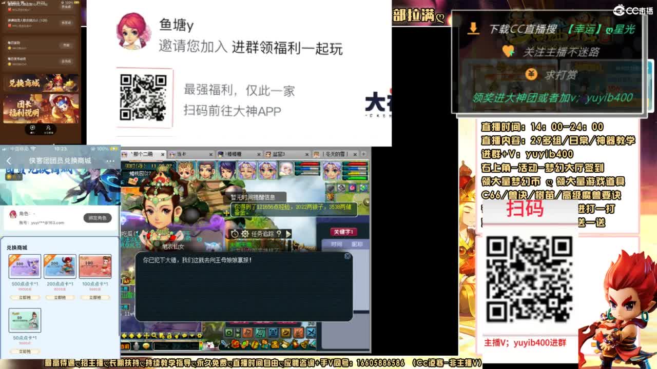 扫码大神团领点卡中加v yuyib400 第4段