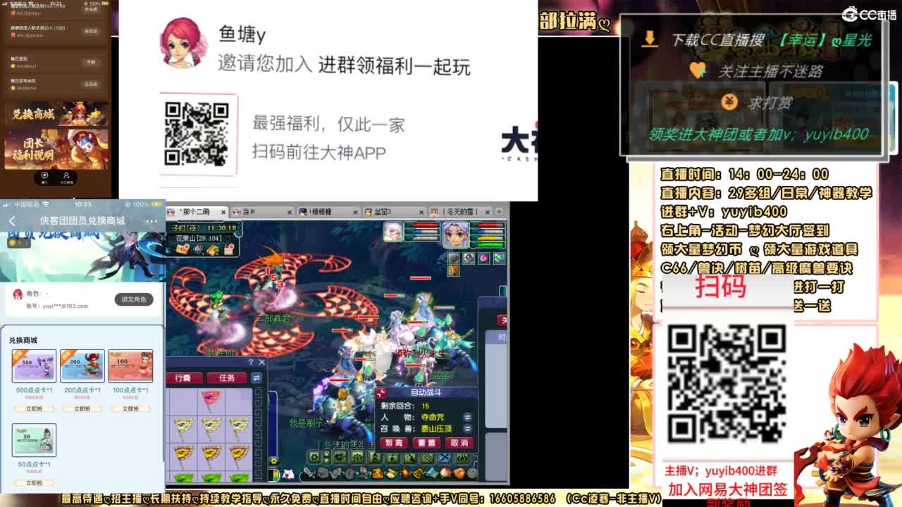 扫码大神团领点卡中加v yuyib400 第5段