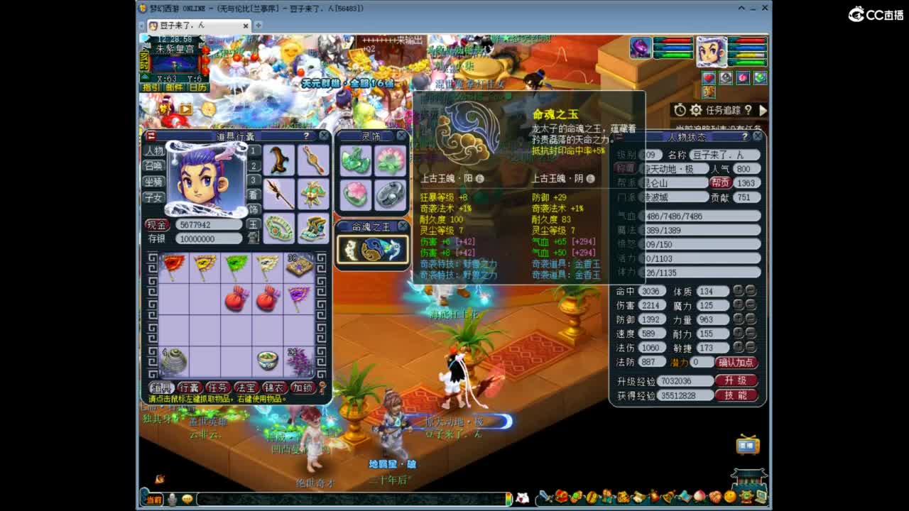 兰亭序神威13-9 第5段