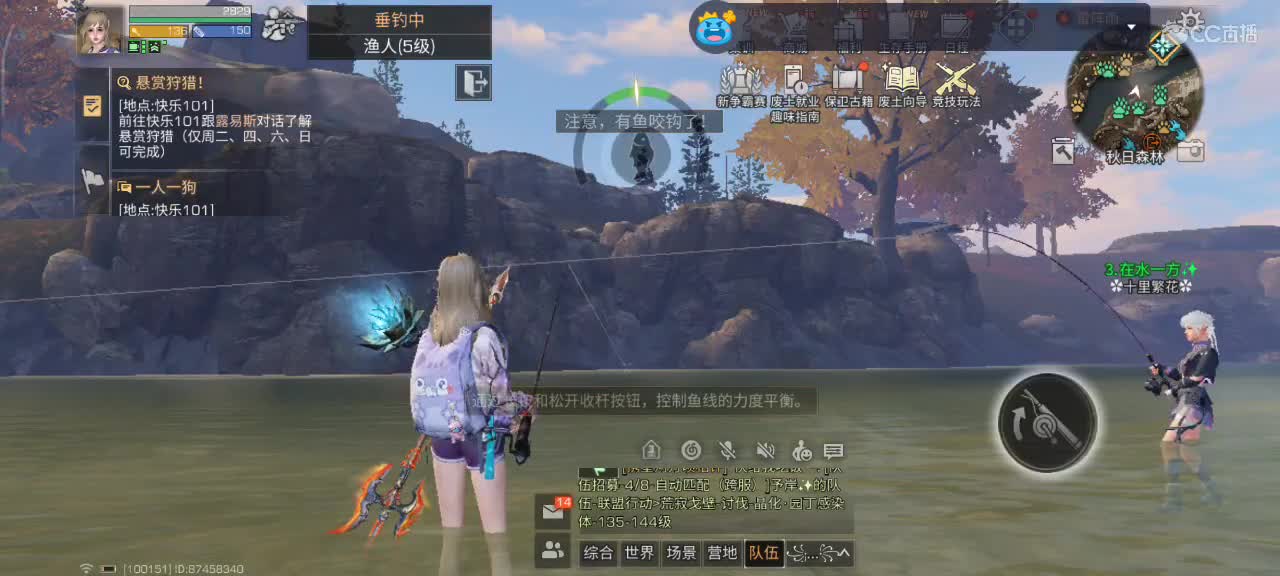 勤劳的小蜜蜂 第2段