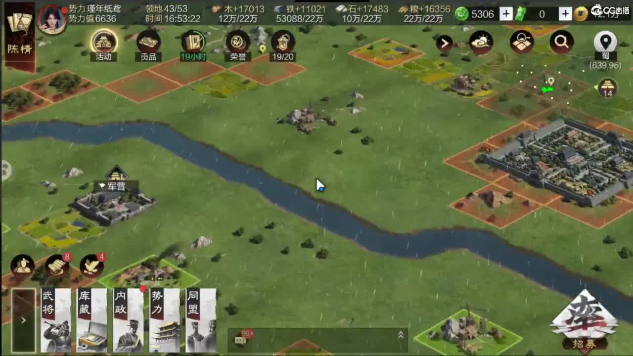 开荒配将全场半价