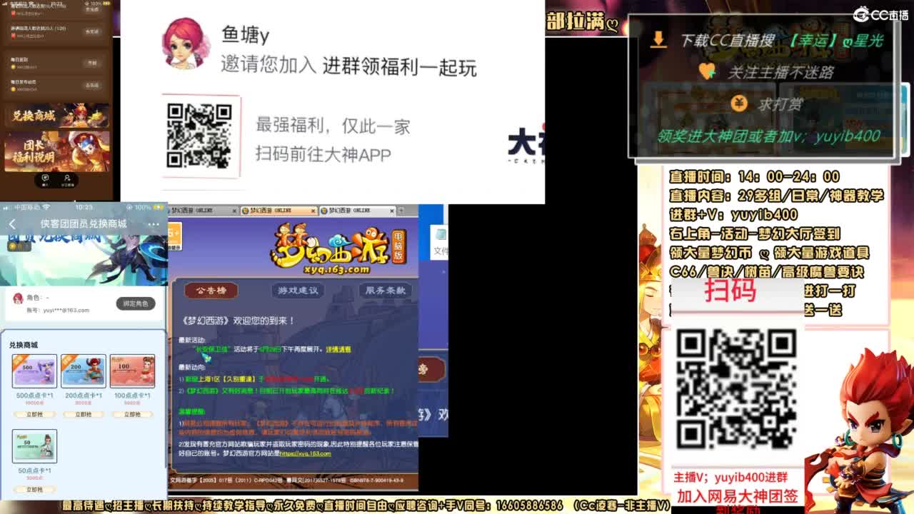扫码大神团领点卡中加v yuyib400 第1段