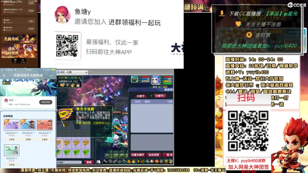 扫码大神团领点卡中加v yuyib400 第2段