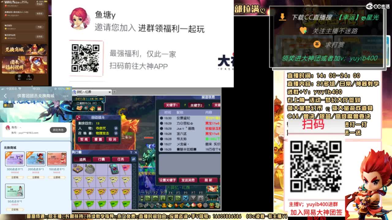 扫码大神团领点卡中加v yuyib400 第3段