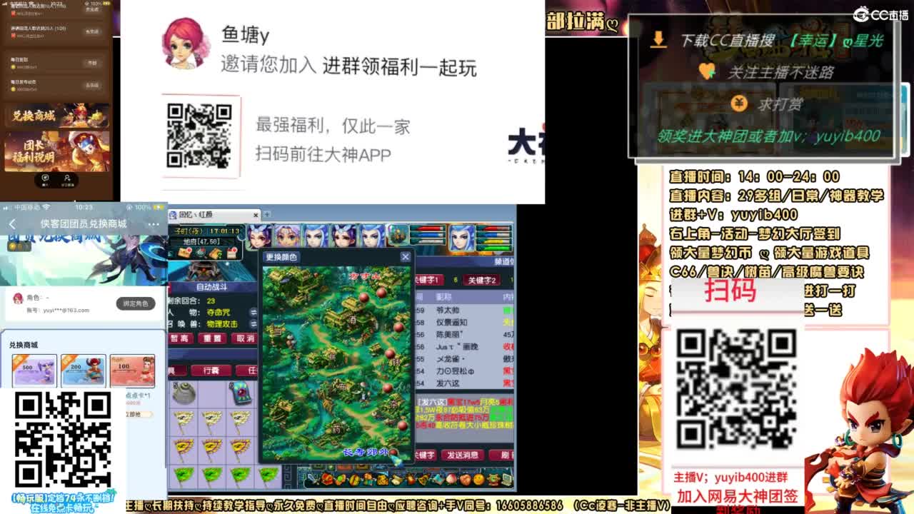扫码大神团领点卡中加v yuyib400 第4段