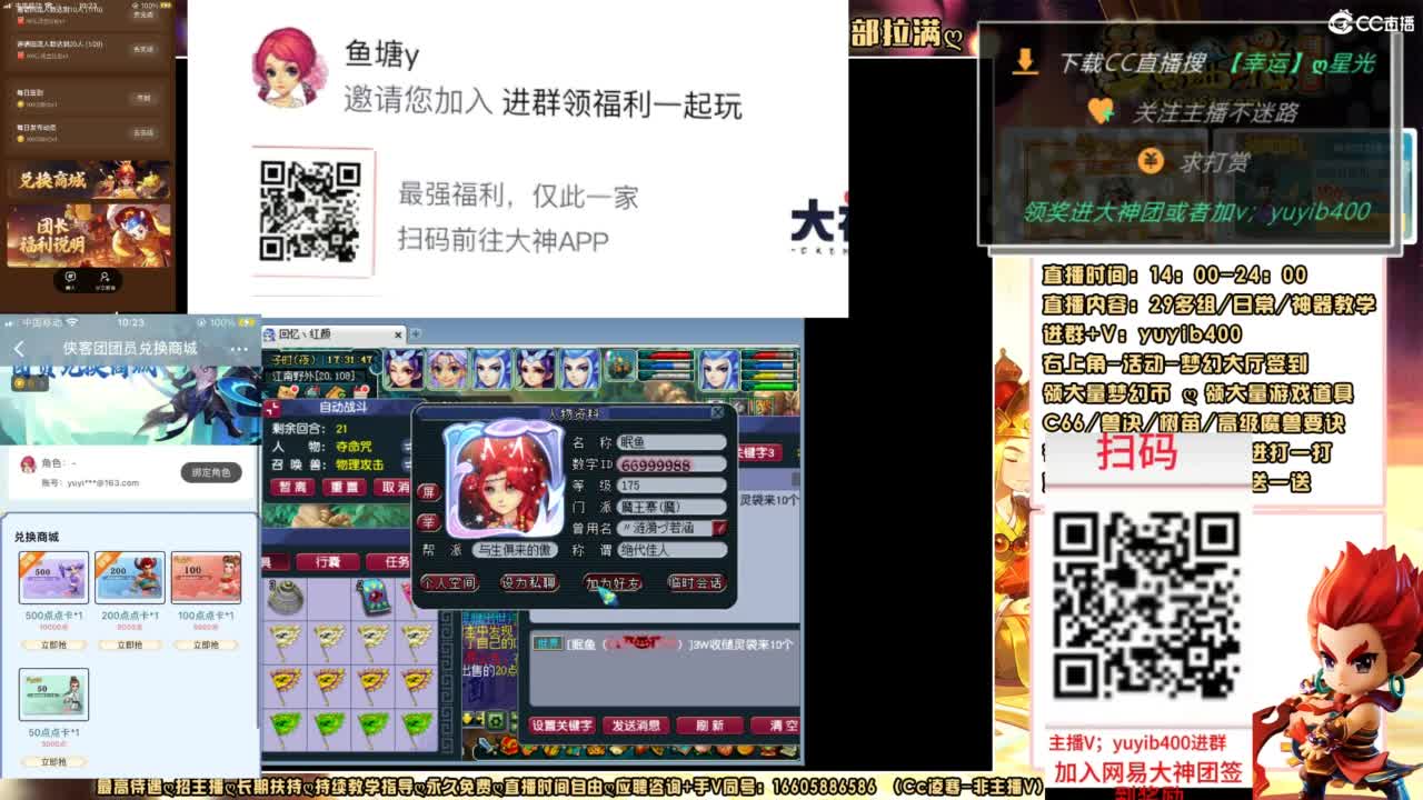 扫码大神团领点卡中加v yuyib400 第5段