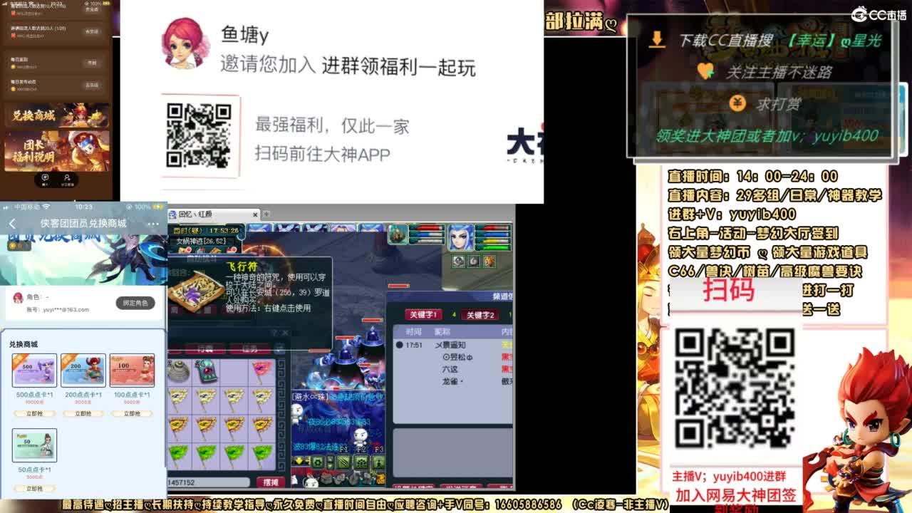 扫码大神团领点卡中加v yuyib400 第6段
