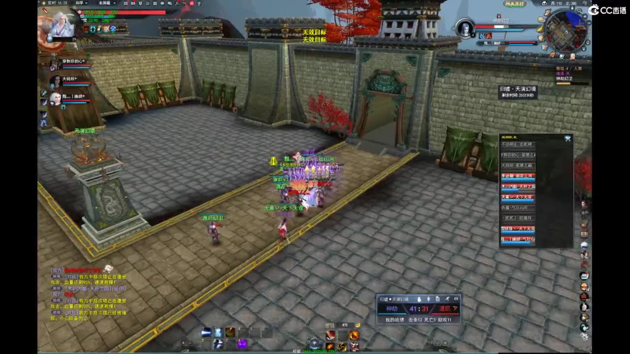 我愿化作人间的风雨陪着守护我的人 第6段