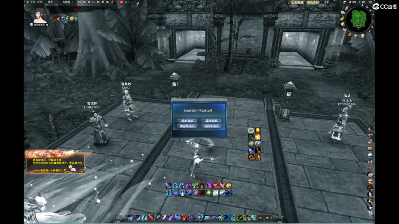 我愿化作人间的风雨陪着守护我的人 第11段