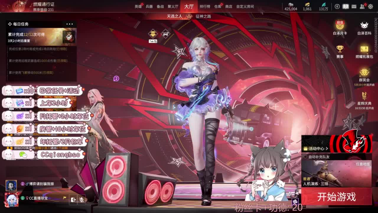琼宝在线接单~