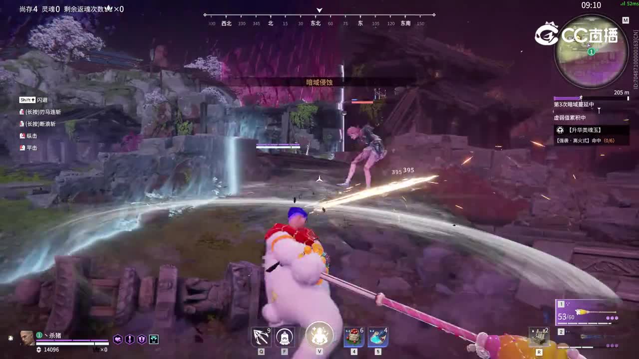 Naraka-highlight-20250630-02-28-44