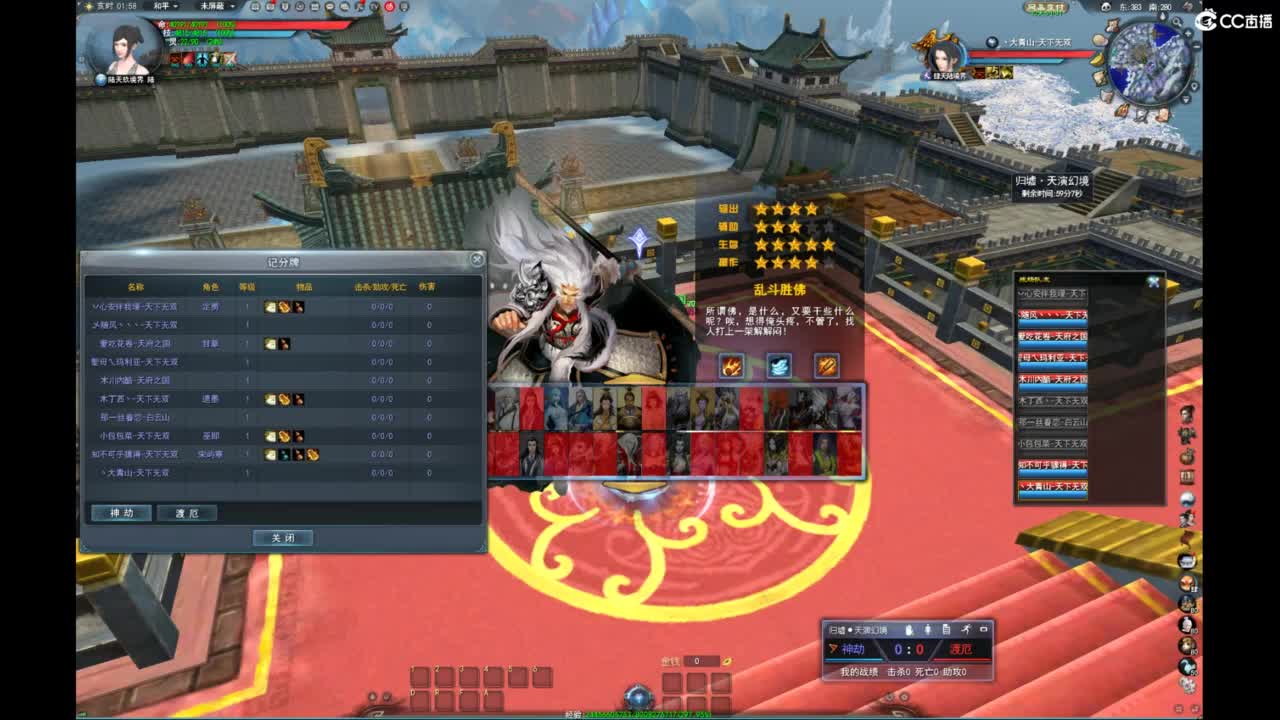 我愿化作人间的风雨陪着守护我的人 第1段