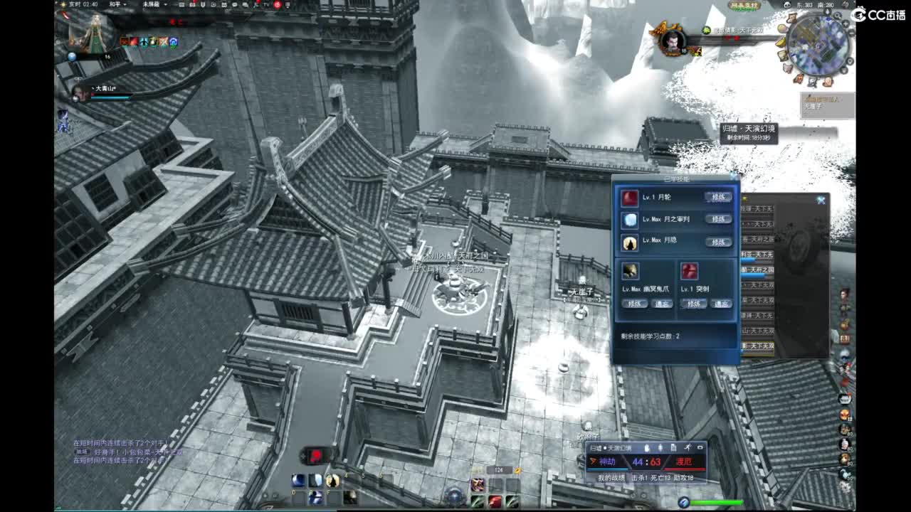 我愿化作人间的风雨陪着守护我的人 第2段