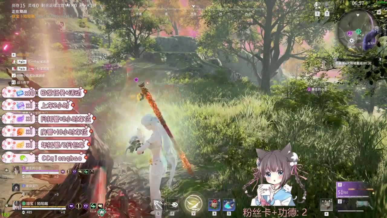 琼宝在线接单~ 第5段