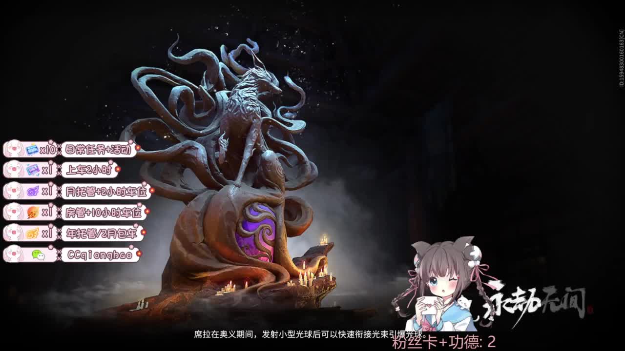 琼宝在线接单~ 第7段