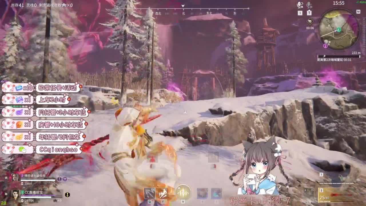 琼宝在线接单~ 第10段