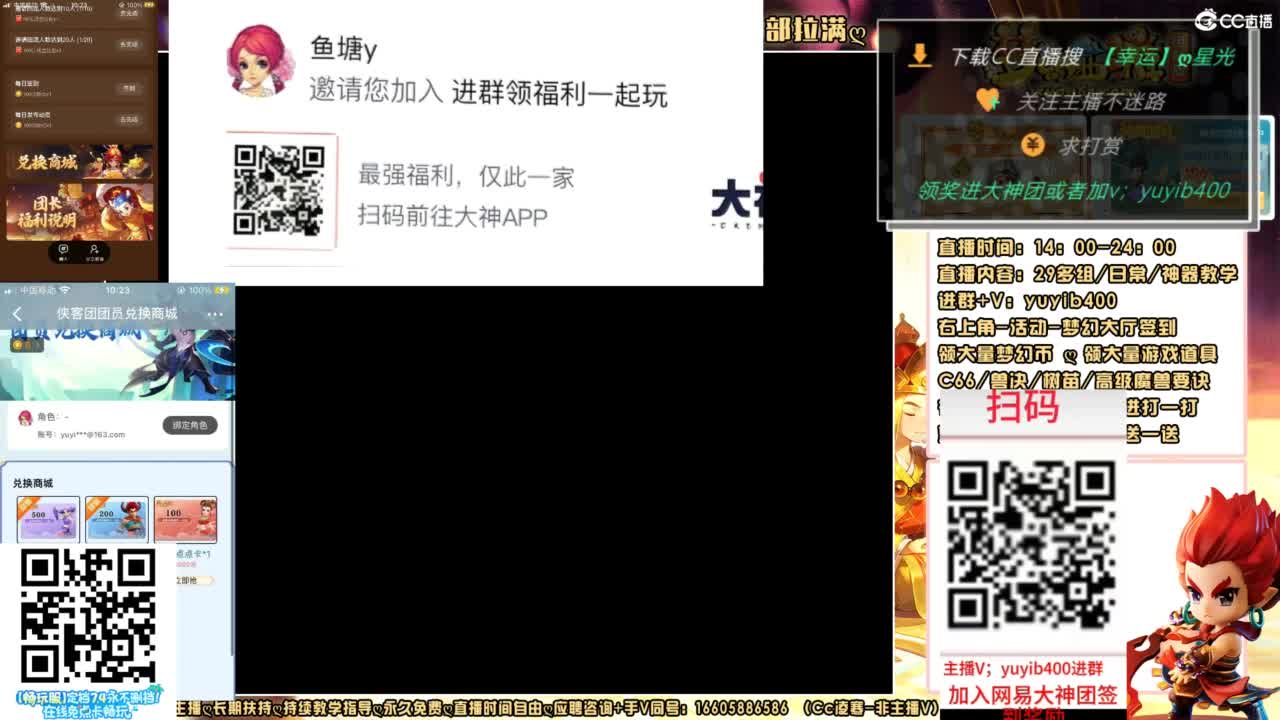 扫码大神团领点卡中加v yuyib400 第1段