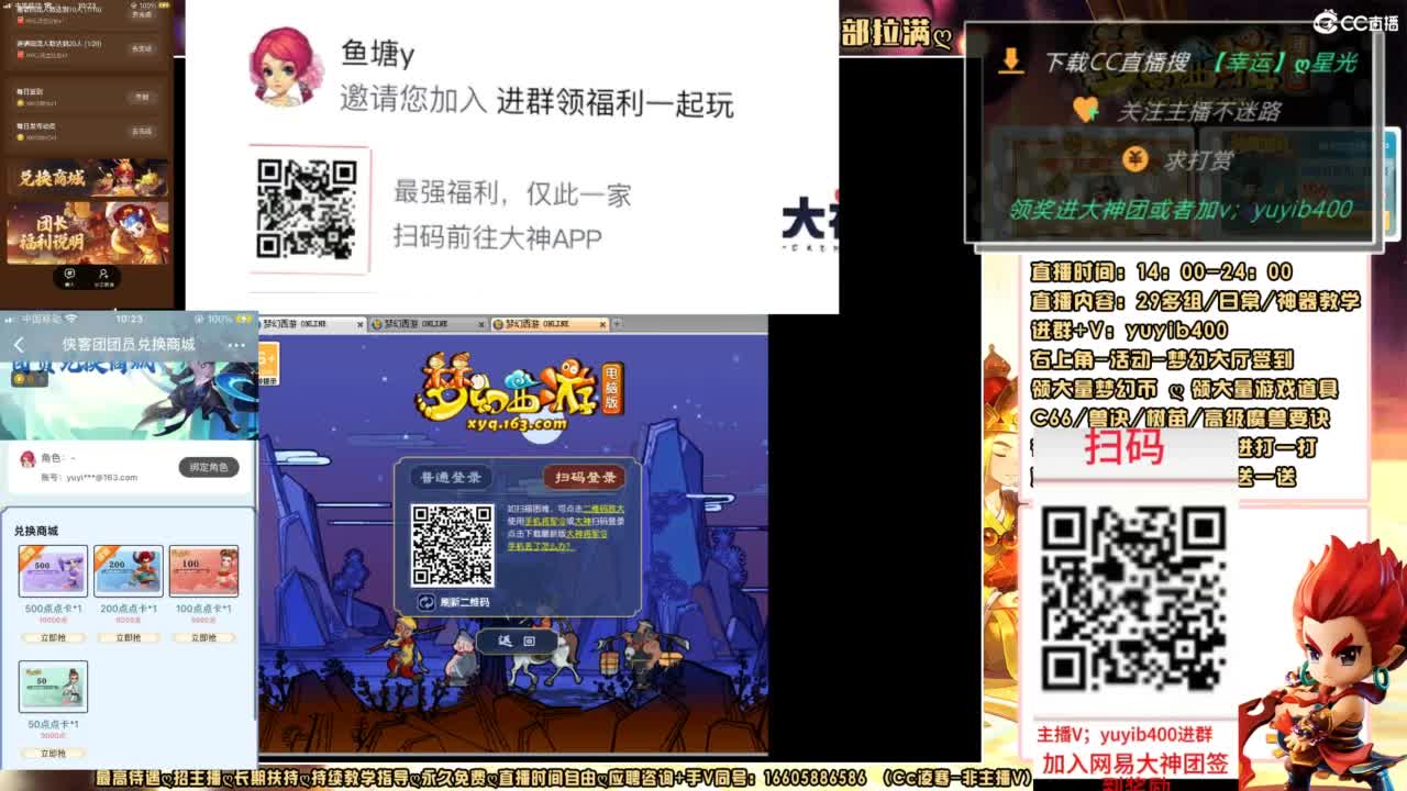 扫码大神团领点卡中加v yuyib400 第2段