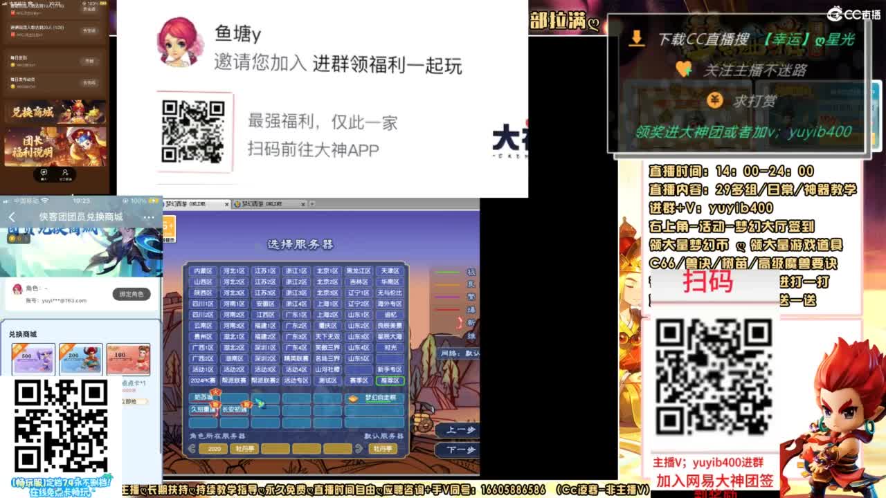 扫码大神团领点卡中加v yuyib400 第3段